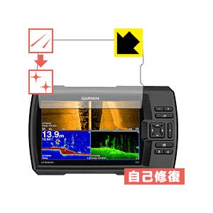 GARMIN STRIKER 7cv/7dv/7sv/Plus 7cv/Plus 7sv 自然に付い...