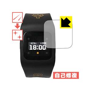 funband 読売ジャイアンツモデル(SA-BYシリーズ) 自然に付いてしまうスリ傷を修復！保護フ...