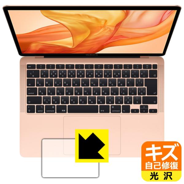 MacBook Air 13インチ (2020年/2019年/2018年) 自然に付いてしまうスリ傷...