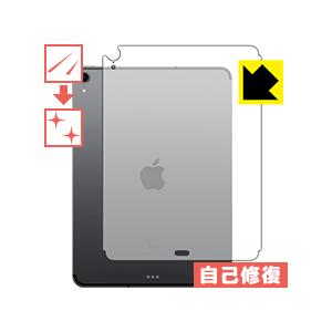 iPad Pro (11インチ)(第1世代・2018年発売モデル) 【Wi-Fi + Cellularモデル】 自然に付いてしまうスリ傷を修復！保護フィルム キズ自己修復 (背面のみ)｜pdar