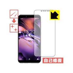 UMIDIGI A3 / A3 Pro 自然に付いてしまうスリ傷を修復！保護フィルム キズ自己修復 ...