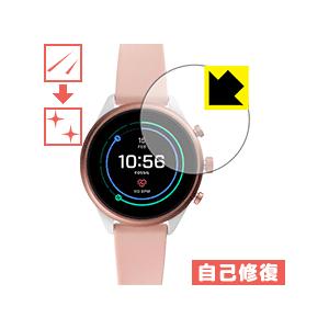 FOSSIL Sport Smartwatch (FTW60シリーズ用) 自然に付いてしまうスリ傷を修復！保護フィルム キズ自己修復