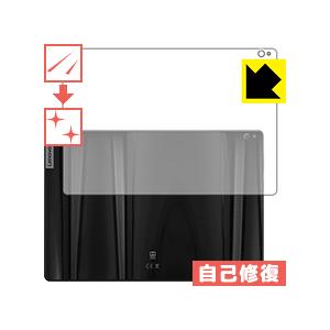 Lenovo Smart Tab P10 with Amazon Alexa 自然に付いてしまうスリ...