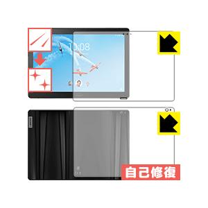 Lenovo Smart Tab P10 with Amazon Alexa 自然に付いてしまうスリ...