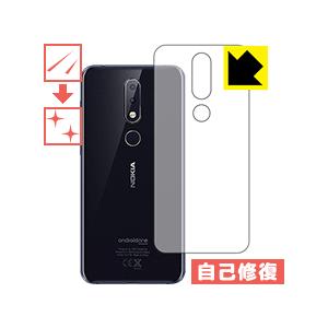 Nokia 6.1 Plus 自然に付いてしまうスリ傷を修復！保護フィルム キズ自己修復 (背面のみ...