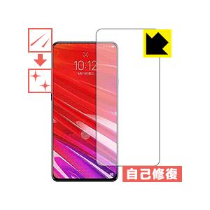 Lenovo Z5 Pro GT 【指紋認証対応】 自然に付いてしまうスリ傷を修復！保護フィルム キ...