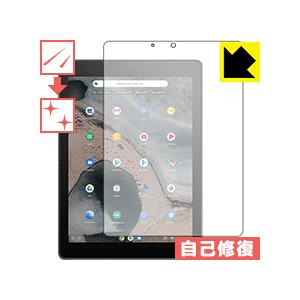 ASUS Chromebook Tablet CT100PA 自然に付いてしまうスリ傷を修復！保護フ...