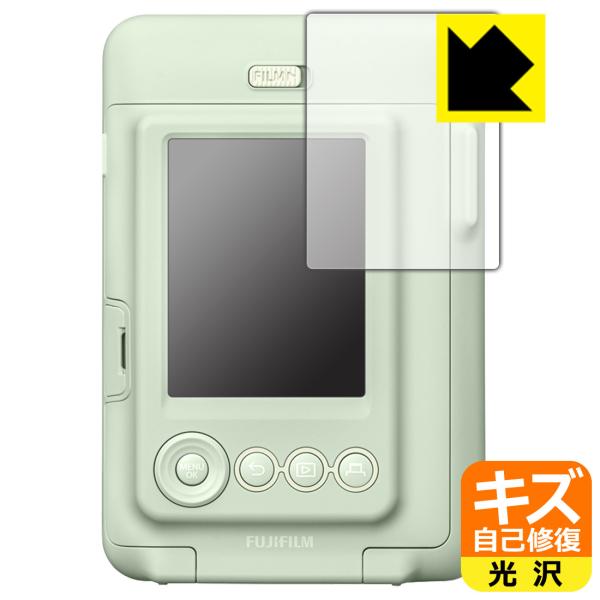 instax mini LiPlay 対応 キズ自己修復 保護 フィルム 光沢 日本製