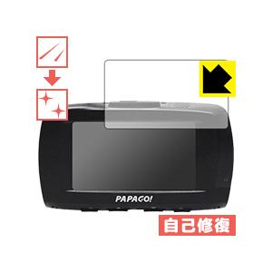 ドライブレコーダー GoSafe S70GS1 自然に付いてしまうスリ傷を修復！保護フィルム キズ自...