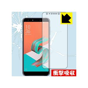 ASUS ZenFone 5 Lite (ZC600KL) / ZenFone 5Q 特殊素材で衝撃を吸収！保護フィルム 衝撃吸収【光沢】 (前面のみ)｜pdar