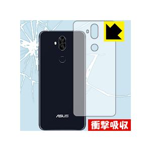 ASUS ZenFone 5 Lite (ZC600KL) / ZenFone 5Q 特殊素材で衝撃を吸収！保護フィルム 衝撃吸収【光沢】 (背面のみ)｜pdar