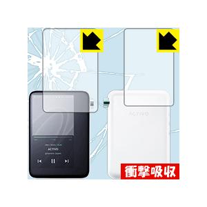 ACTIVO CT10 特殊素材で衝撃を吸収！保護フィルム 衝撃吸収【光沢】 (両面セット)
