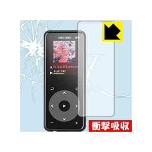 AGPtEK A16 特殊素材で衝撃を吸収！保護フィルム 衝撃吸収【光沢】