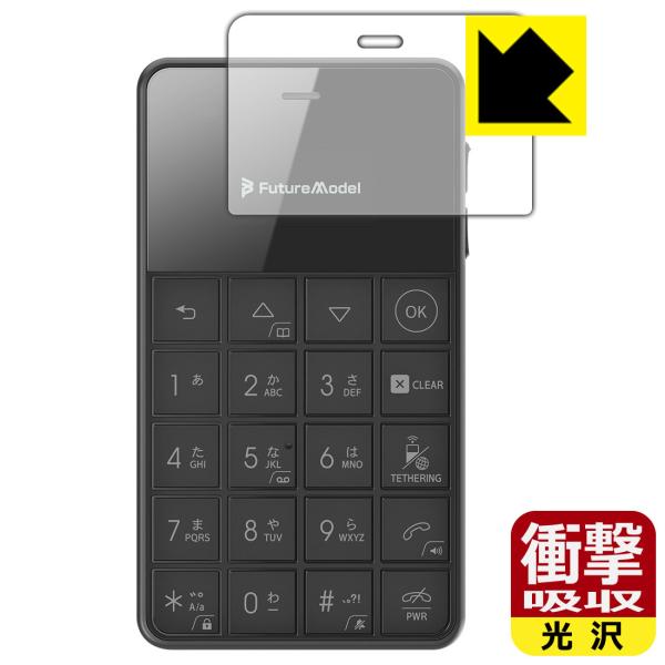 NichePhone-S＋ / NichePhone-S 4G 特殊素材で衝撃を吸収！保護フィルム ...