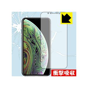 iPhone XS 特殊素材で衝撃を吸収！保護フィルム 衝撃吸収【光沢】 (前面のみ)