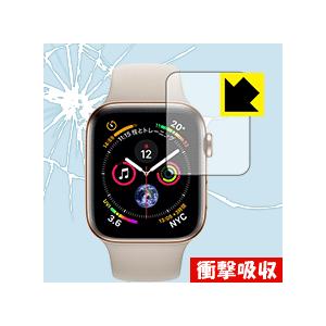 Apple Watch Series 5 / Series 4 (40mm用) 特殊素材で衝撃を吸収...