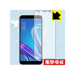 ASUS ZenFone Max (M1) ZB555KL 特殊素材で衝撃を吸収！保護フィルム 衝撃...