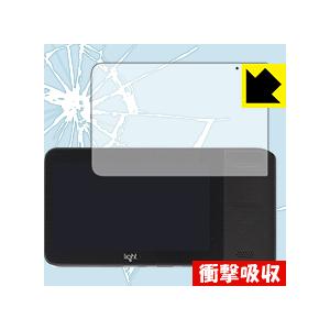 Light L16 (液晶用) 特殊素材で衝撃を吸収！保護フィルム 衝撃吸収【光沢】