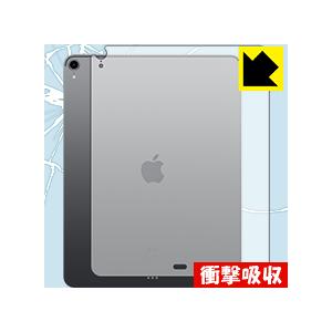 iPad Pro (12.9インチ)(第3世代・2018年発売モデル)【Wi-Fiモデル】 特殊素材で衝撃を吸収！保護フィルム 衝撃吸収【光沢】 (背面のみ)｜pdar