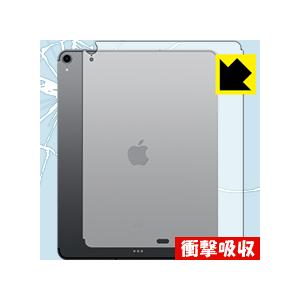 iPad Pro (12.9インチ)(第3世代・2018年発売モデル) 【Wi-Fi + Cellu...
