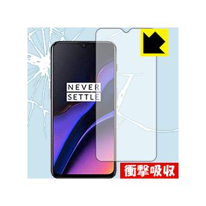 OnePlus 6T 【指紋認証対応】 特殊素材で衝撃を吸収！保護フィルム 衝撃吸収【光沢】