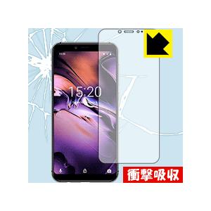  Pro 特殊素材で衝撃を吸収！保護フィルム