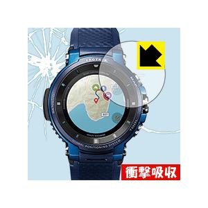 PRO TREK Smart WSD-F30 特殊素材で衝撃を吸収！保護フィルム 衝撃吸収【光沢】