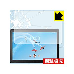 Lenovo Smart Tab P10 with Amazon Alexa 特殊素材で衝撃を吸収！...