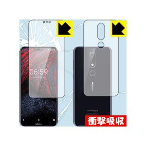 Nokia 6.1 Plus 特殊素材で衝撃を吸収！保護フィルム 衝撃吸収【光沢】 (両面セット)