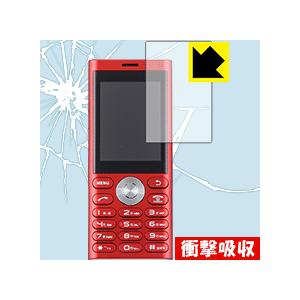 un.mode phone01 特殊素材で衝撃を吸収！保護フィルム 衝撃吸収【光沢】