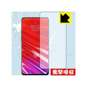 Lenovo Z5 Pro GT 【指紋認証対応】 特殊素材で衝撃を吸収！保護フィルム 衝撃吸収【光...
