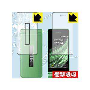 AQUOS ケータイ3 805SH / 806SH (メイン用・サブ用) 特殊素材で衝撃を吸収！保護...