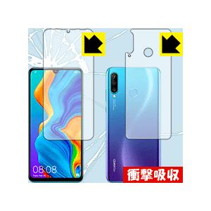 HUAWEI P30 lite / P30 lite Premium 特殊素材で衝撃を吸収！保護フィ...