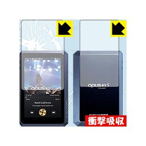 audio-opus OPUS#1S 特殊素材で衝撃を吸収！保護フィルム 衝撃吸収【光沢】 (両面セ...