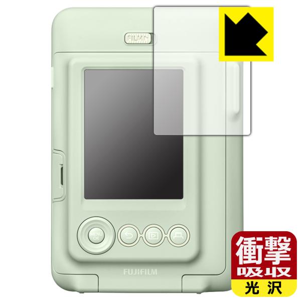 instax mini LiPlay 対応 衝撃吸収[光沢] 保護 フィルム 耐衝撃 日本製