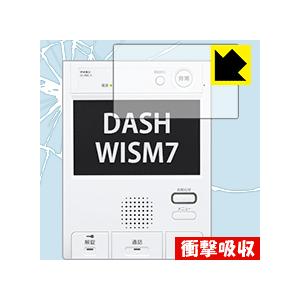 DASH WISM7(ダッシュウィズムセブン) シリーズ用 特殊素材で衝撃を吸収！保護フィルム 衝撃...