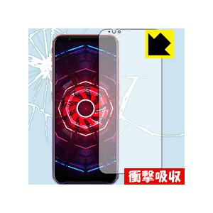 nubia Red Magic 3 特殊素材で衝撃を吸収！保護フィルム 衝撃吸収【光沢】