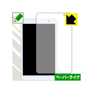 BLUEDOT BNT-801W 特殊処理で紙のような描き心地を実現保護フィルム ペーパーライク