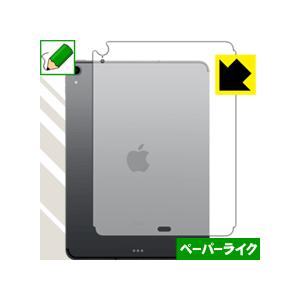 iPad Pro (11インチ)(第1世代・2018年発売モデル) 【Wi-Fi + Cellula...
