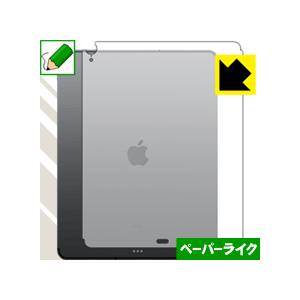 iPad Pro (12.9インチ)(第3世代・2018年発売モデル) 【Wi-Fi + Cellu...