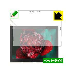 ThinkPad X1 Tablet (2018モデル)【IRカメラ搭載モデル】 特殊処理で紙のよう...