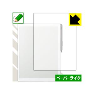 QUADERNO A4サイズ FMV-DPP03 / 電子ペーパー P01 (FMV-DPP01) ...