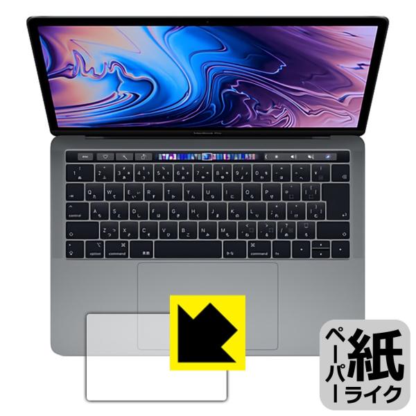 MacBook Pro 13インチ(2019年/2018年/2017年/2016年モデル) 特殊処理...