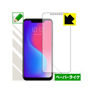 Lenovo S5 Pro 特殊処理で紙のような描き心地を実現！保護フィルム ペーパーライク (前面...