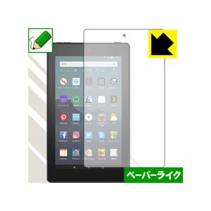 Fire 7 (第9世代・2019年モデル)/Fire 7 キッズモデル(2019年モデル) 特殊処...