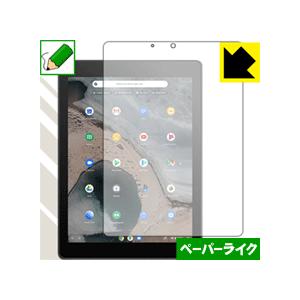 ASUS Chromebook Tablet CT100PA 特殊処理で紙のような描き心地を実現！保...