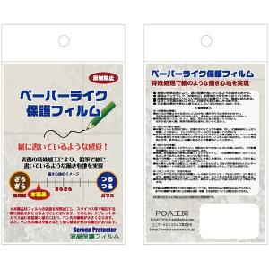 Galaxy Tab A 8.0 (2019)...の詳細画像1