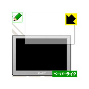 LILLIPUT A8/A8S 4Kカメラモニター (8.9インチ) 特殊処理で紙のような描き心地を...