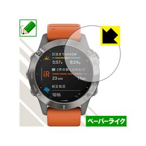 GARMIN fenix 6 / fenix 6 Sapphire 特殊処理で紙のような描き心地を実...