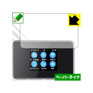 Pocket WiFi 802ZT / 803ZT 特殊処理で紙のような描き心地を実現！保護フィルム...